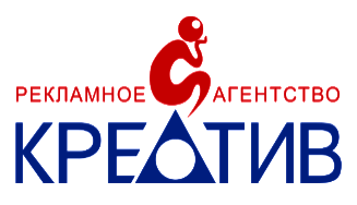 Рекламное агенство «Креатив»